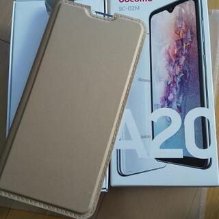ドコモ GALAXY A20 ホワイト ケース付き