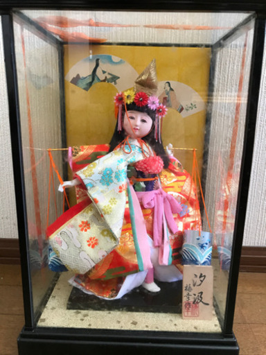 人形　汐汲