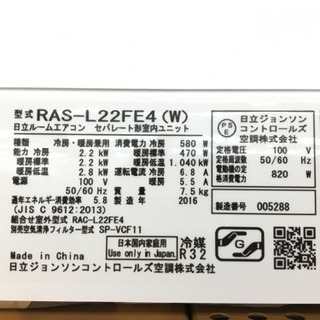 【トレファク摂津店　店頭限定】HITACHI（日立）の2016年製ルームエアコン入荷しました！