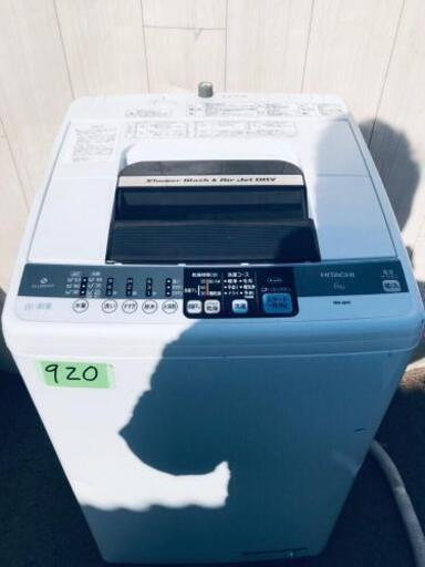 920番 日立✨全自動電気洗濯機✨ NW-6MY‼️