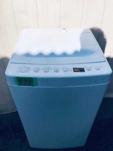 超高年式921番 ハイアール✨全自動洗濯機 AT-WM55‼️