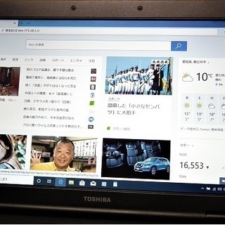 受け渡し予定者様決定ですVostro 3558 Office2019+プリンターセット