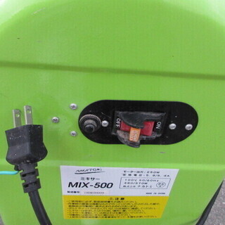 ナカトミ MIX-500 コンクリートミキサー 容量100L 100V 撹拌機 ☆中古品 ナカトミ NAKATOMI コンクリートミキサー MIX-500 100V