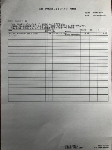 新品！伊勢丹 Royal アンティークランドセル カーマイン キャメル