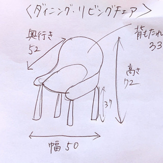 【売ります】ダイニングチェア 肘付き 木脚 2色4脚セット