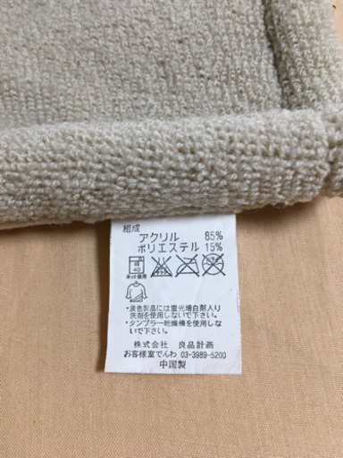 無印良品のトイレットペーパーホルダー Hirotama 打出の家庭用品 トイレ用品 の中古あげます 譲ります ジモティーで不用品の処分