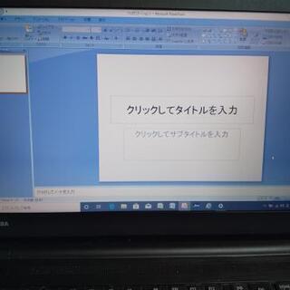 完売御礼 訳あり】東芝dynabook 薄型ビジネスモデル