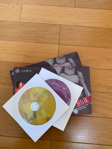 ダイエットサプリBBB 2パックDVD付き