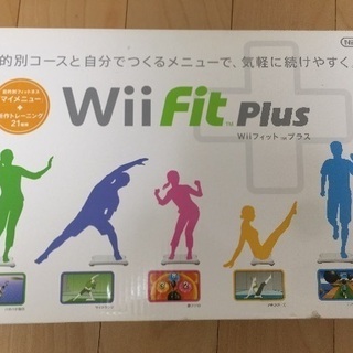 Wii バランスポード