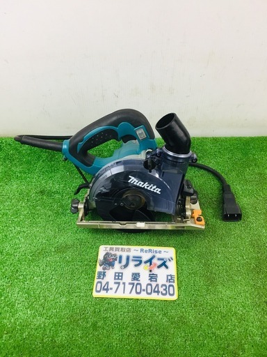 マキタ KS5000FX 防塵丸ノコ【リライズ野田愛宕店】【店頭取引限定】【中古】