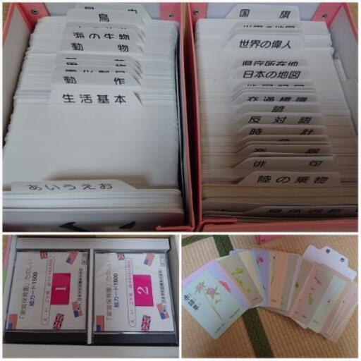 お取引中【引越直前特価！価格交渉・バラ売相談】家庭保育園☆第2、第 