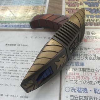 Star Trek/スタートレック フェイザーガン レプリカ