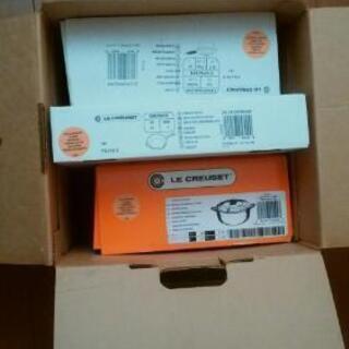 ☆ル・クルーゼの5点セット☆