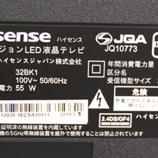 液晶テレビ 32インチ 2019年製 ハイセンス 32BK1 ハイビジョン 32型