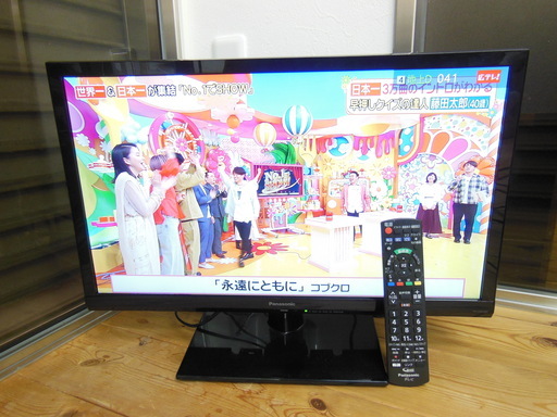 テレビ　パナソニック　TH-24D325　24型　2016年製　映ります