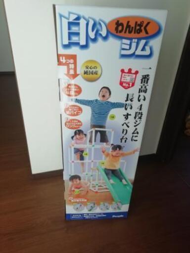白いわんぱくジム