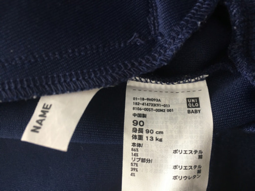ユニクロ ブルゾン スタジャン とむ 小山のその他の中古あげます 譲ります ジモティーで不用品の処分