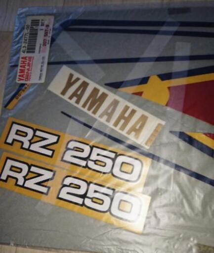 4月30日まで期間限定価格。初期型RZ未使用外装一式