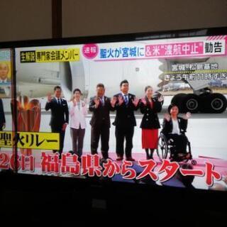 TOSHIBAテレビ　37A2