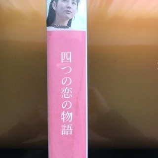 VHS 四つの恋の物語