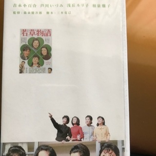 VHS　若草物語
