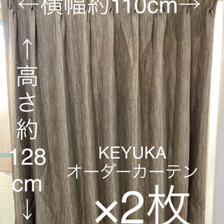 KEYUKA  ケユカ　カーテン2枚　出窓用　カーテンタッセル付き