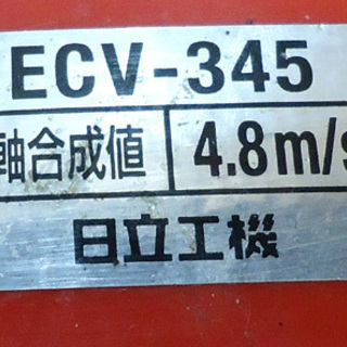 タナカ エンジンチェンソー ECV-345 排気量34.0mL Tanaka 札幌 アウトレットモノハウス平岸店