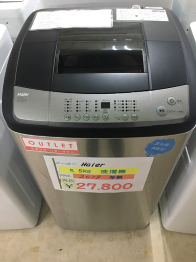 Haier  5.5kg 洗濯機 2019年製
