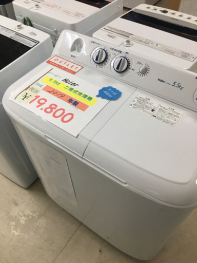 Haier  5.5kg二層式洗濯機 2019年製