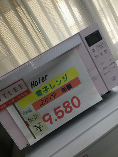 Haier  フラット電子レンジ 2019年製