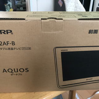 SHARP ポータブル液晶カラーテレビ　未使用