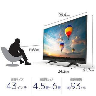 9月5日中 引取り限定3万5千円。4K対応テレビ 43V型