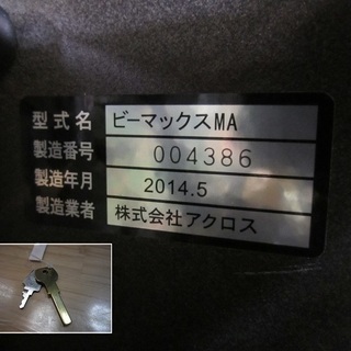 その他 【販売終了しました。ありがとうございます。】パチスロ実機 B 
