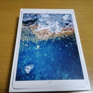家電 iPad pro 第2世代 10.5 WIFI64G