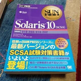 solaris10