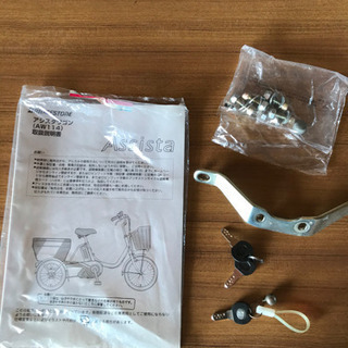 値下げしました。Ｂridgestone電動アシスト三輪自転車　