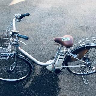 941番 ヤマハ✨電動自転車✨PAS‼️