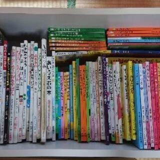 お取引中 絵本100冊以上おまとめ売り！家庭保育園第1教室すくすく館他