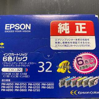 EPSON純正インクカートリッジ単品
