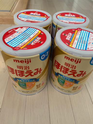 明治 ほほえみ 粉ミルク 4個セット