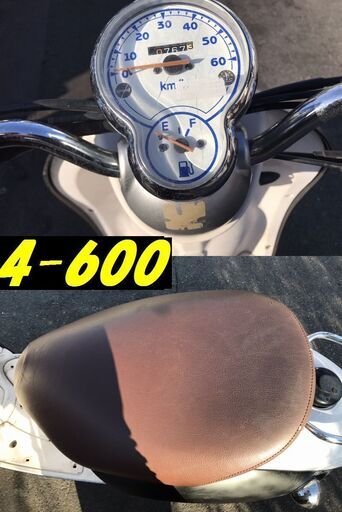 お取引頂きました。可愛いから人気♪☆GARAGE-ECO千音寺☆ビーノSA26J