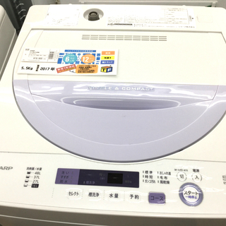 洗濯機 SHARP（シャープ） ES-GE5A-V 5.5kg 2017年製 | www.ktmn.co.ke