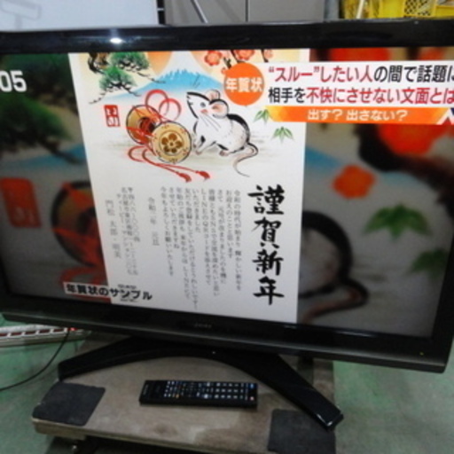 東芝　液晶テレビ　４２型交渉中