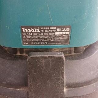 マキタ防塵丸鋸、集塵機