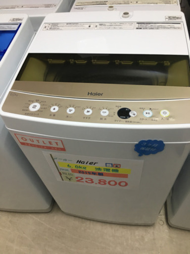 Haier  6.0kg 洗濯機 2019年製