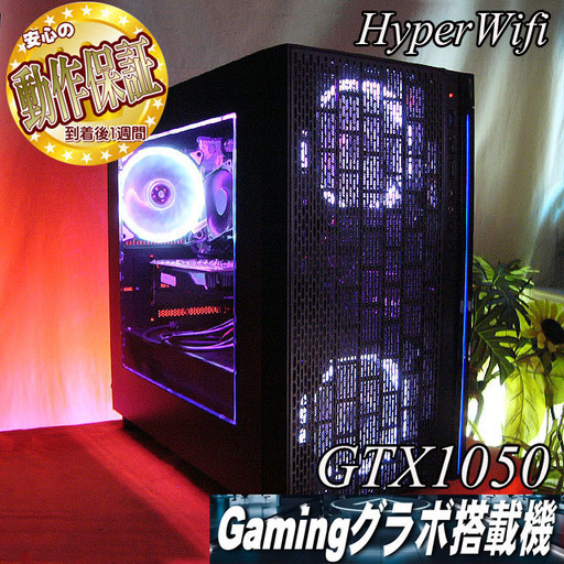 【★桜色★ハイパー無線ゲーミングPC】フォートナイト◎ST0320_1W