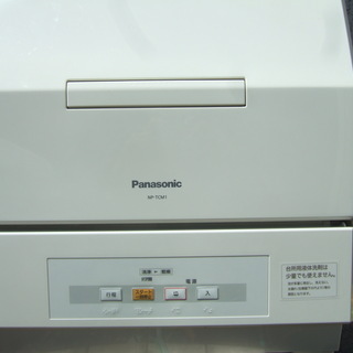  格安価格　パナソニック 食器洗い乾燥機 プチ食洗 NP-TCM...