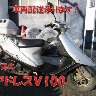 埼玉県の原付2種 中古あげます 譲ります ジモティーで不用品の処分