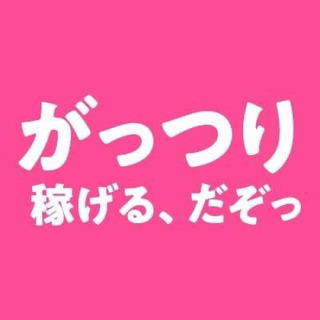 【土日含む週5日】　携帯販売スタッフ大募集の画像