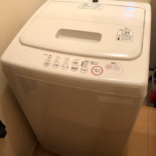【※急募】無印良品　洗濯機（4.2kg）